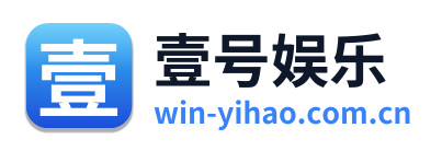 壹号娱乐 Logo